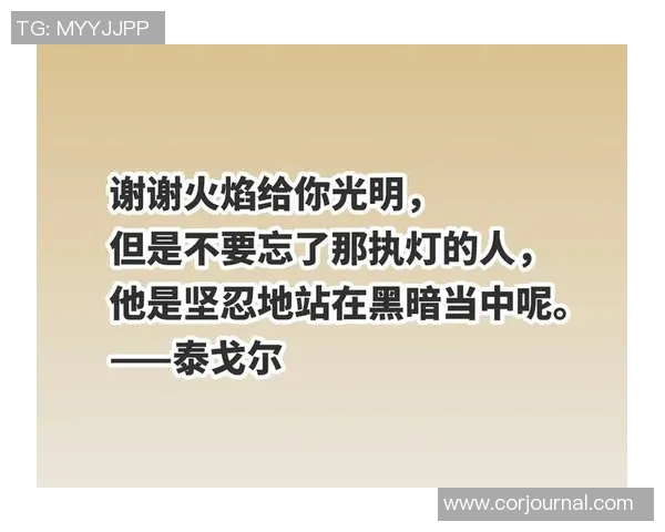 阳西姚明迅:探索篮球巨星背后的成长故事与人生哲学