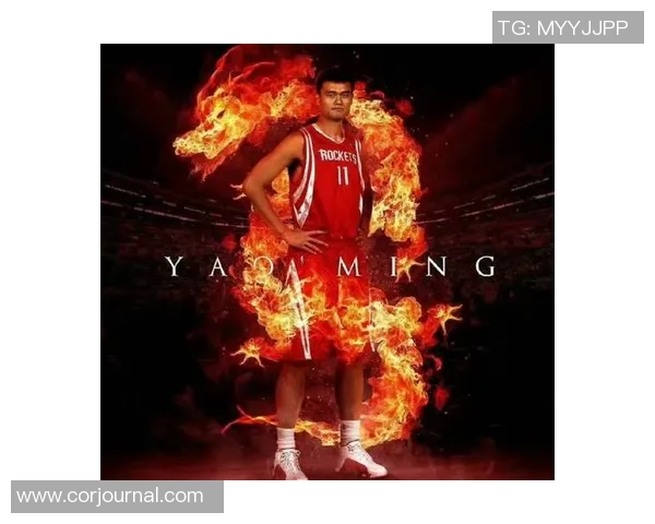 丹尼尔与姚明的篮球传奇:跨越文化的友谊与竞技精神