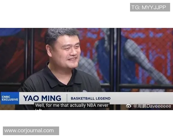 姚明在洛杉矶与篮球传奇相聚，共同探讨未来发展与体育文化交流