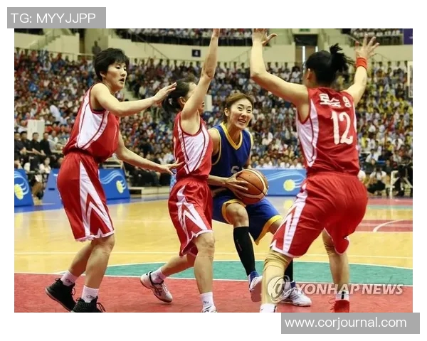 台北女篮迎战韩朝连队力争在国际赛场上展现实力与风采
