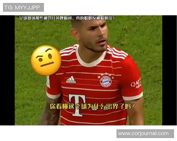 足球明星搞笑瞬间大集合让你捧腹大笑的精彩瞬间回顾