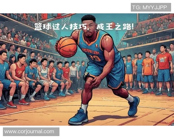 篮球明星过人技巧揭秘让你轻松掌握突破防守的绝佳招数